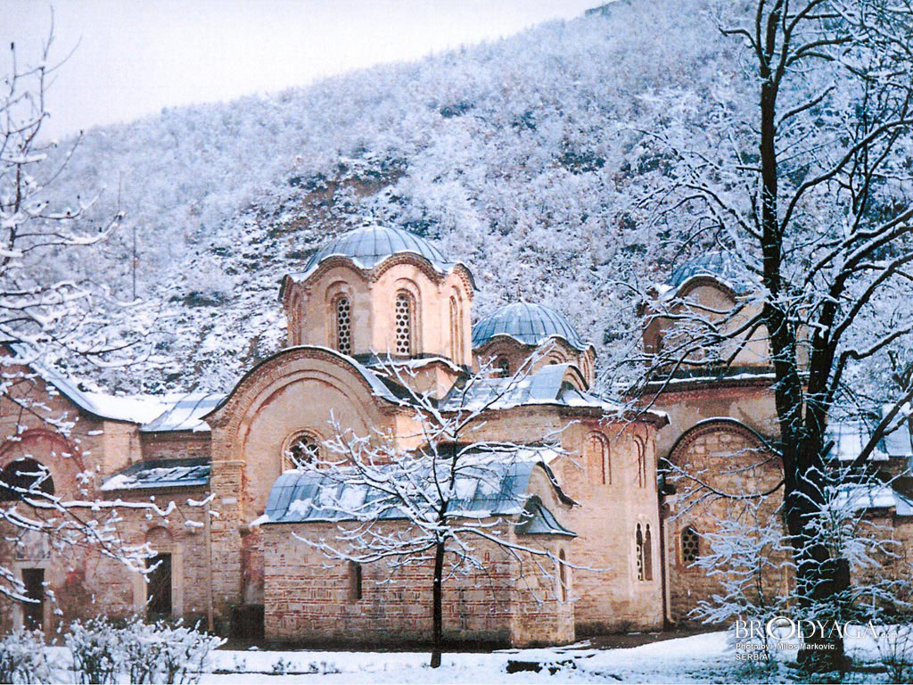 Pecka Patrijarsija Kosovo